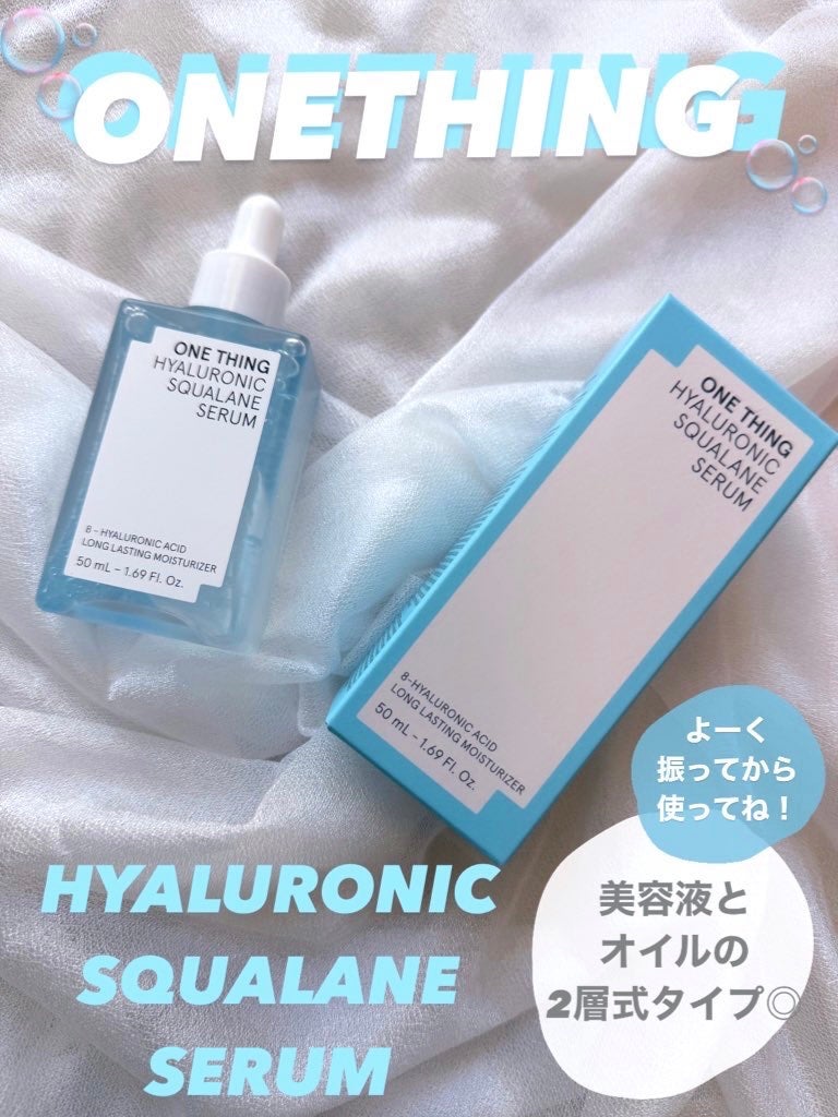 ヒアルロニックスクワランセラム/ONE THING/美容液を使ったクチコミ(1枚目)