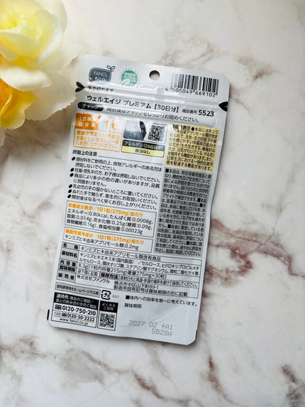 ウェルエイジ プレミアム【機能性表示食品】/ファンケル/健康サプリメントを使ったクチコミ(2枚目)