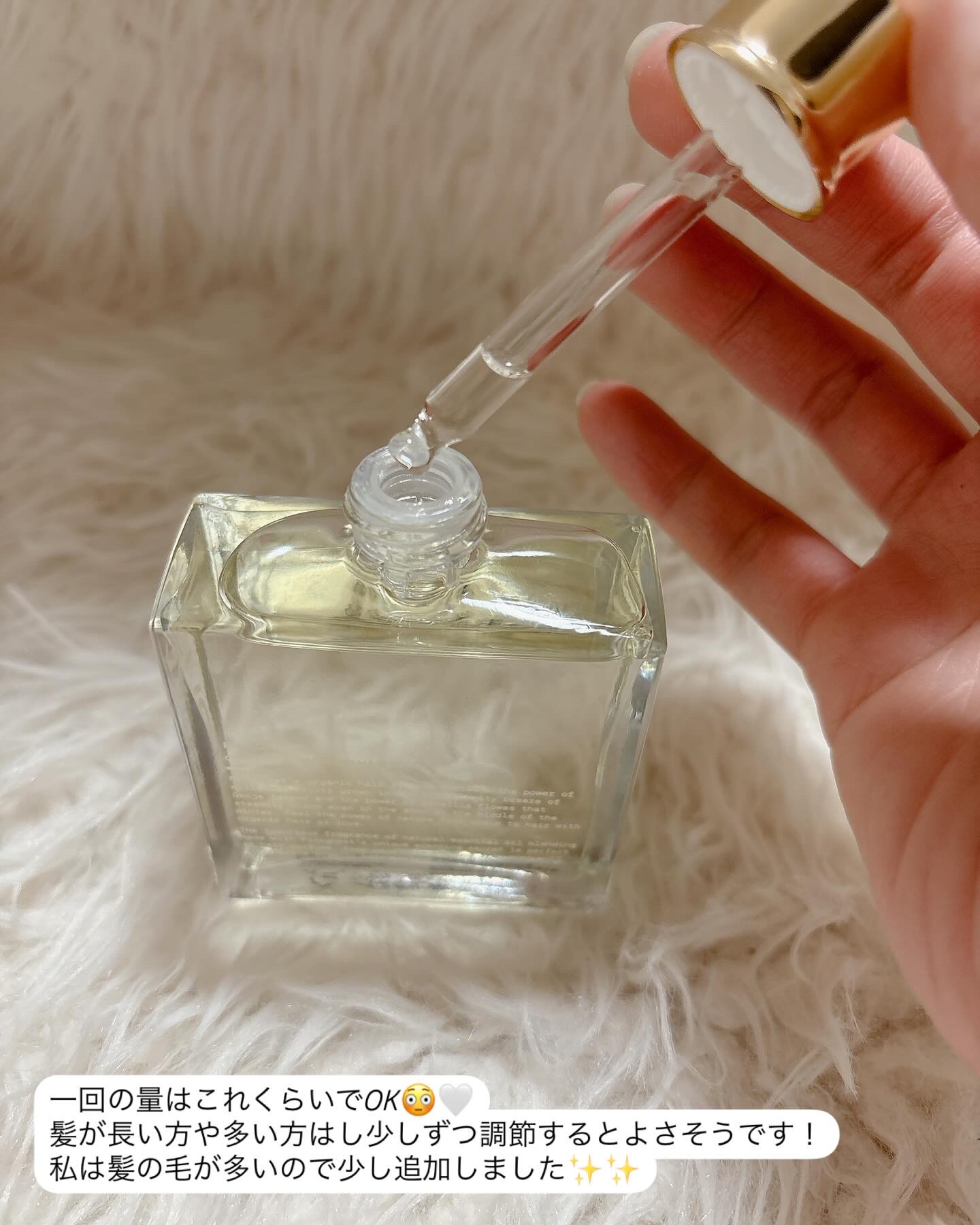 オーガニックヘアシロップ/PINKGHOST/ヘアオイルを使ったクチコミ（3枚目）