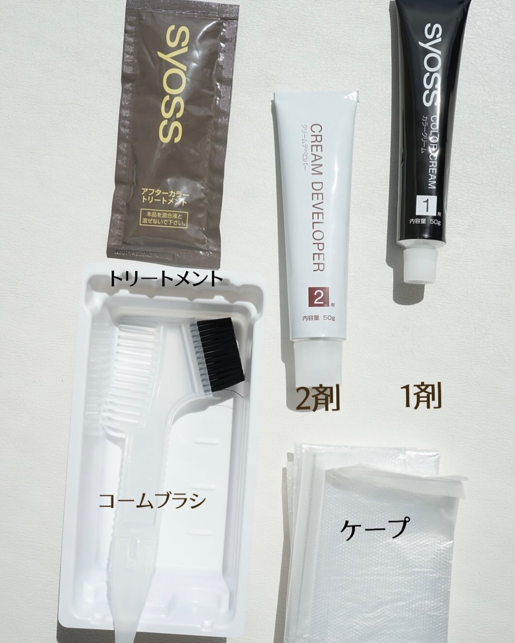 クレイクリーム/サイオス/ヘアカラーを使ったクチコミ（2枚目）