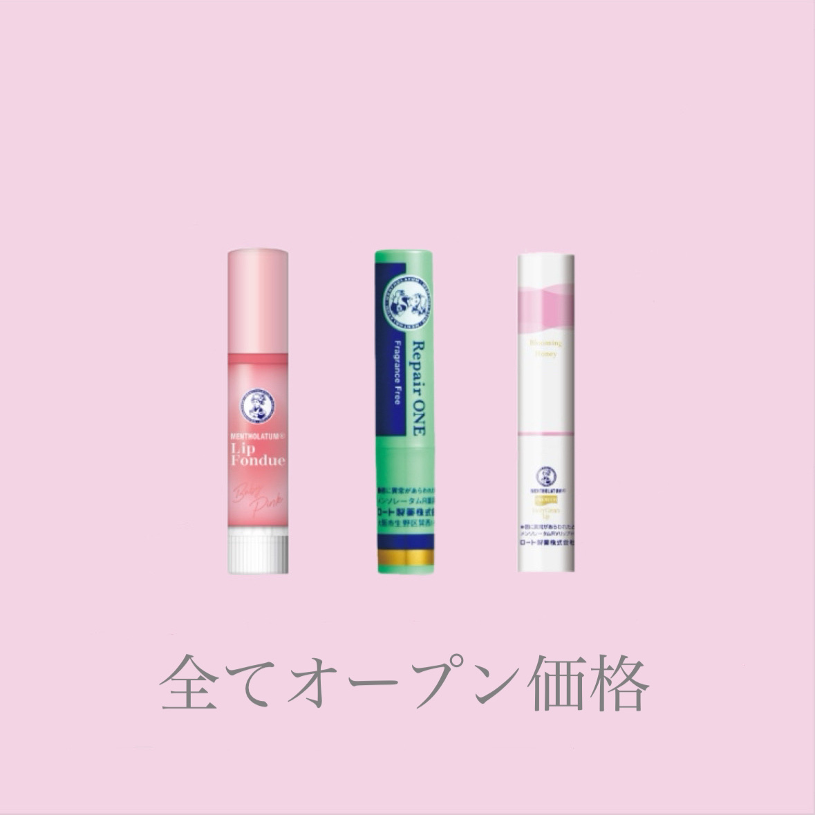 メンソレータム  リペアワン/メンソレータム/リップクリームを使ったクチコミ（2枚目）