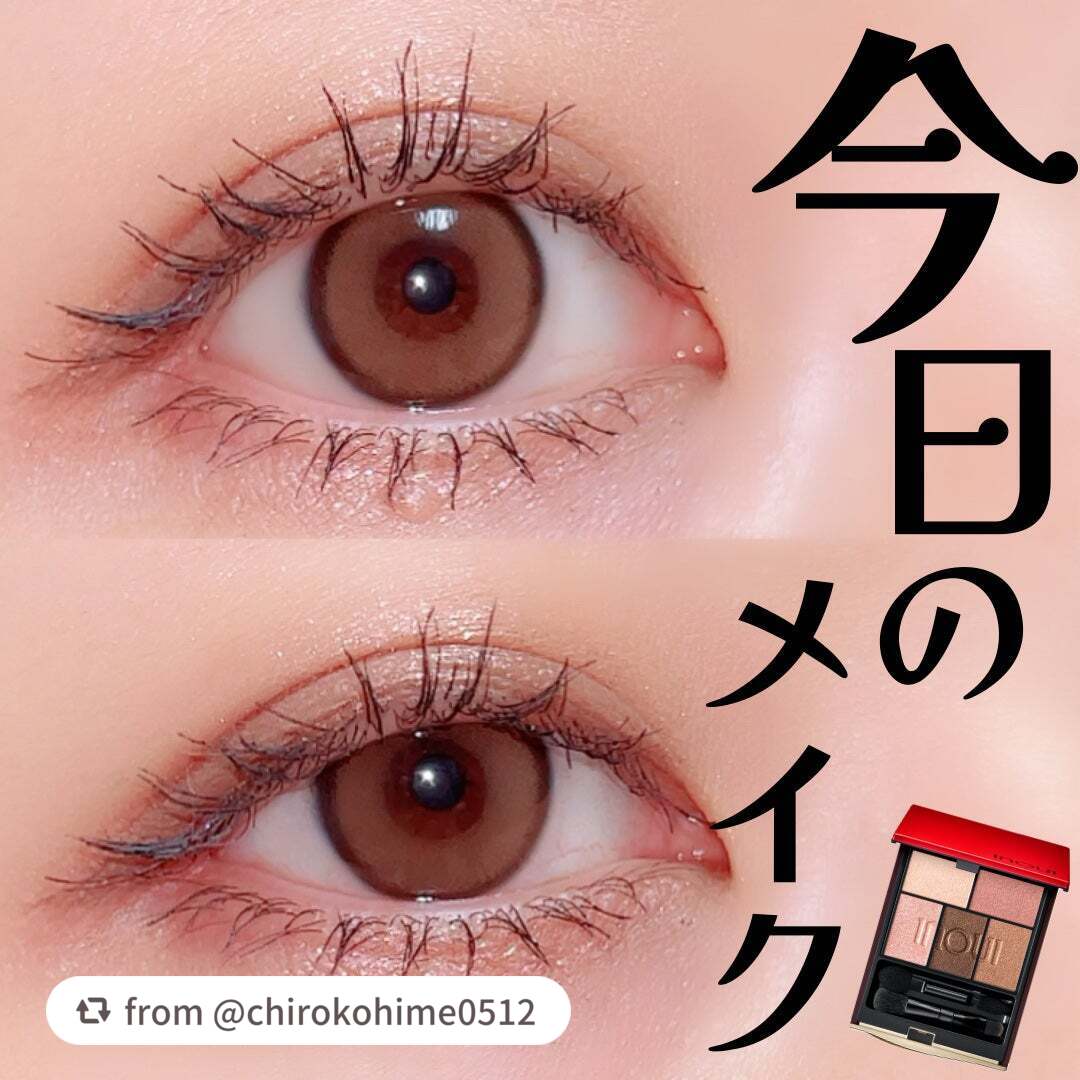【chirokohime0512さんから引用】

“今日はインウイパレットでナチュラルメイク💞
スカルプDのマスカラはまつ毛もケアできるから
嬉しい☺️YSLの青みピンクチークは少量でも発色よくてお肌も綺麗に見える気がするお気に入り˗ˋˏ