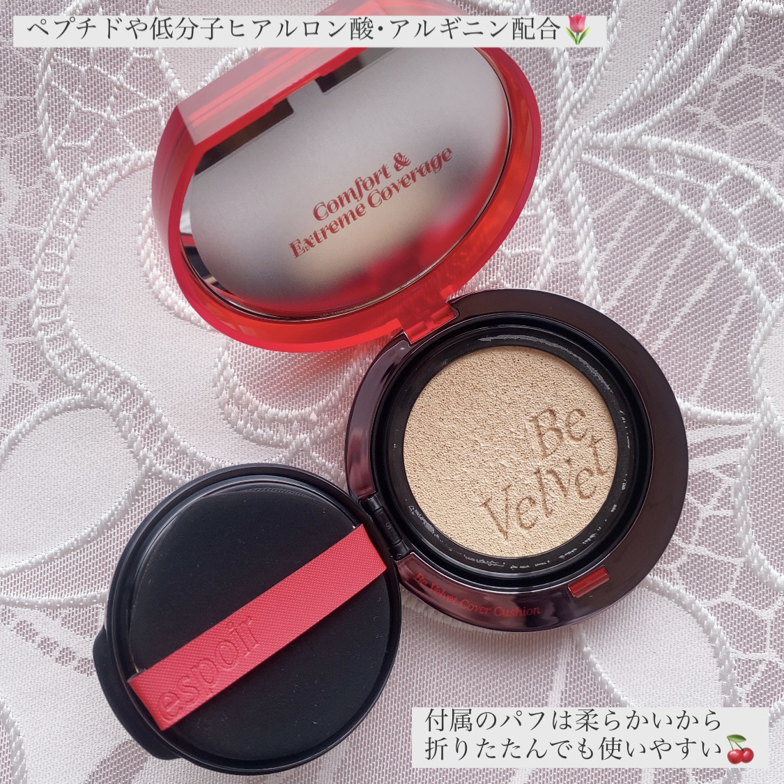 ビーベルベットカバークッション/espoir/クッションファンデーションを使ったクチコミ（2枚目）