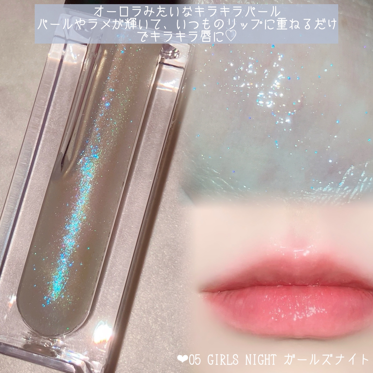 オールマイシングス トゥルービューティ キス リッププランパー/all my things/リッププランパーを使ったクチコミ（3枚目）