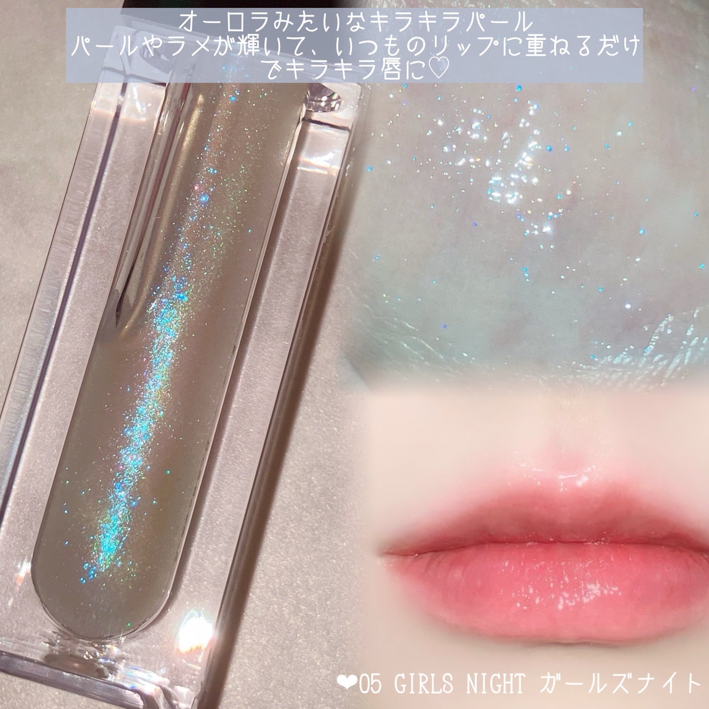 オールマイシングス トゥルービューティ キス リッププランパー/all my things/リッププランパーを使ったクチコミ(3枚目)