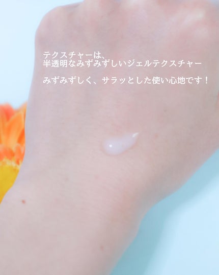 8x4 アロマスイッチ 涼感ネックジェル アイランドブロッサムの香り/8x4/デオドラント・制汗剤を使ったクチコミ(4枚目)