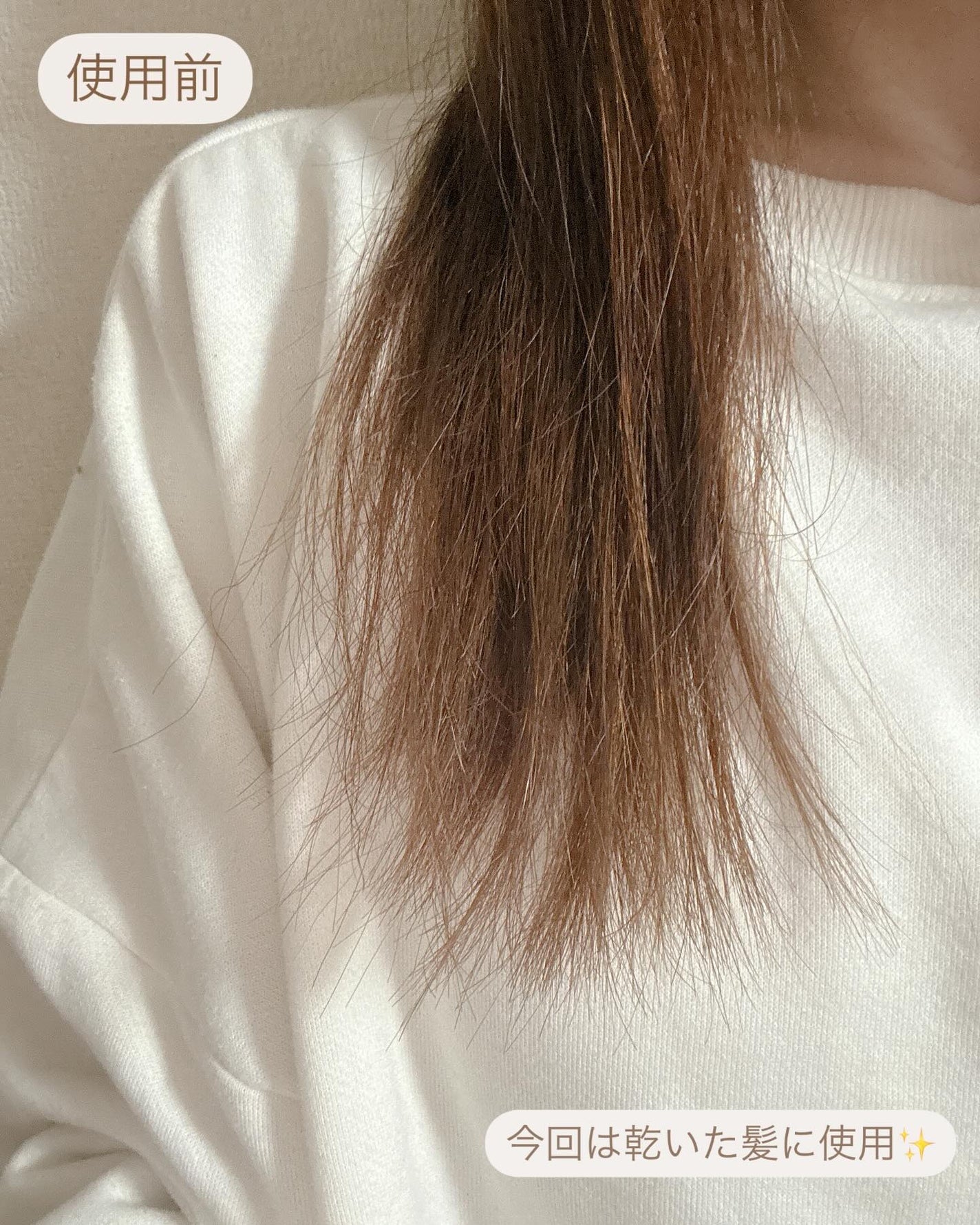 オーガニックヘアシロップ/PINKGHOST/ヘアオイルを使ったクチコミ(5枚目)