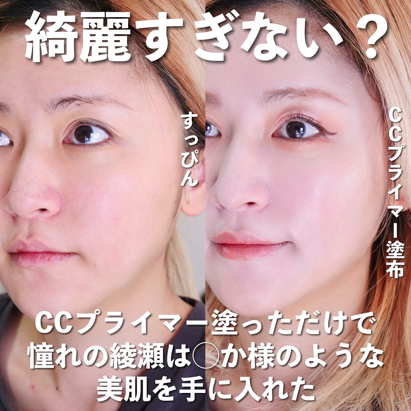 SK- II ジェノプティクス エアリー UV クリーム/SK-II/化粧下地を使ったクチコミ（2枚目）