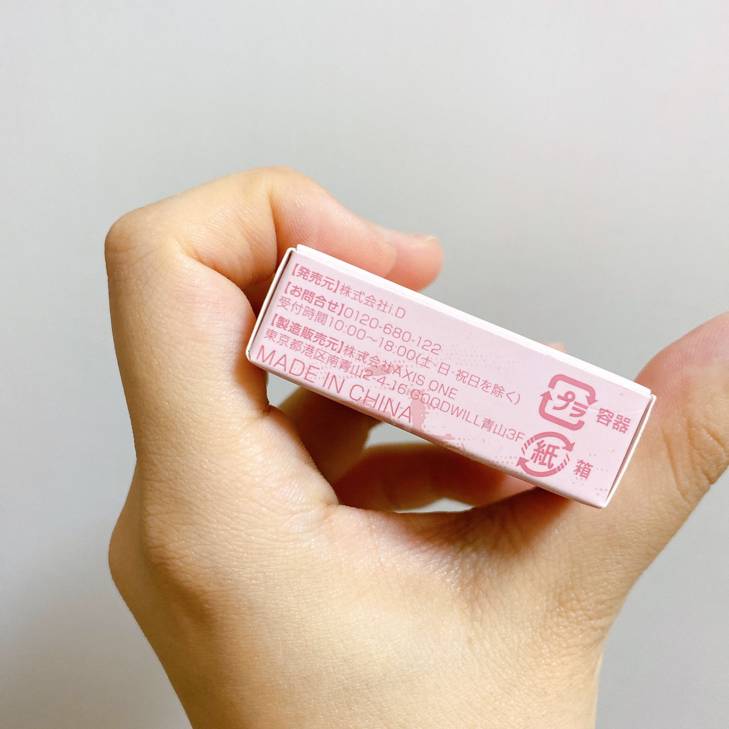 ミニュム リボンパウダーチーク/minum/パウダーチークを使ったクチコミ(8枚目)