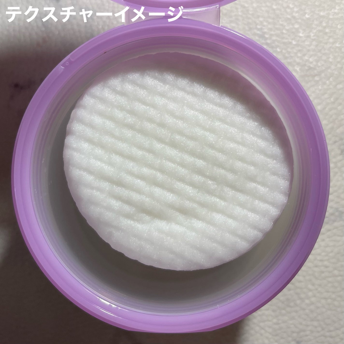 ルルルン トナーパッド ふきとりOFF/ルルルン/トナーパッドを使ったクチコミ(5枚目)