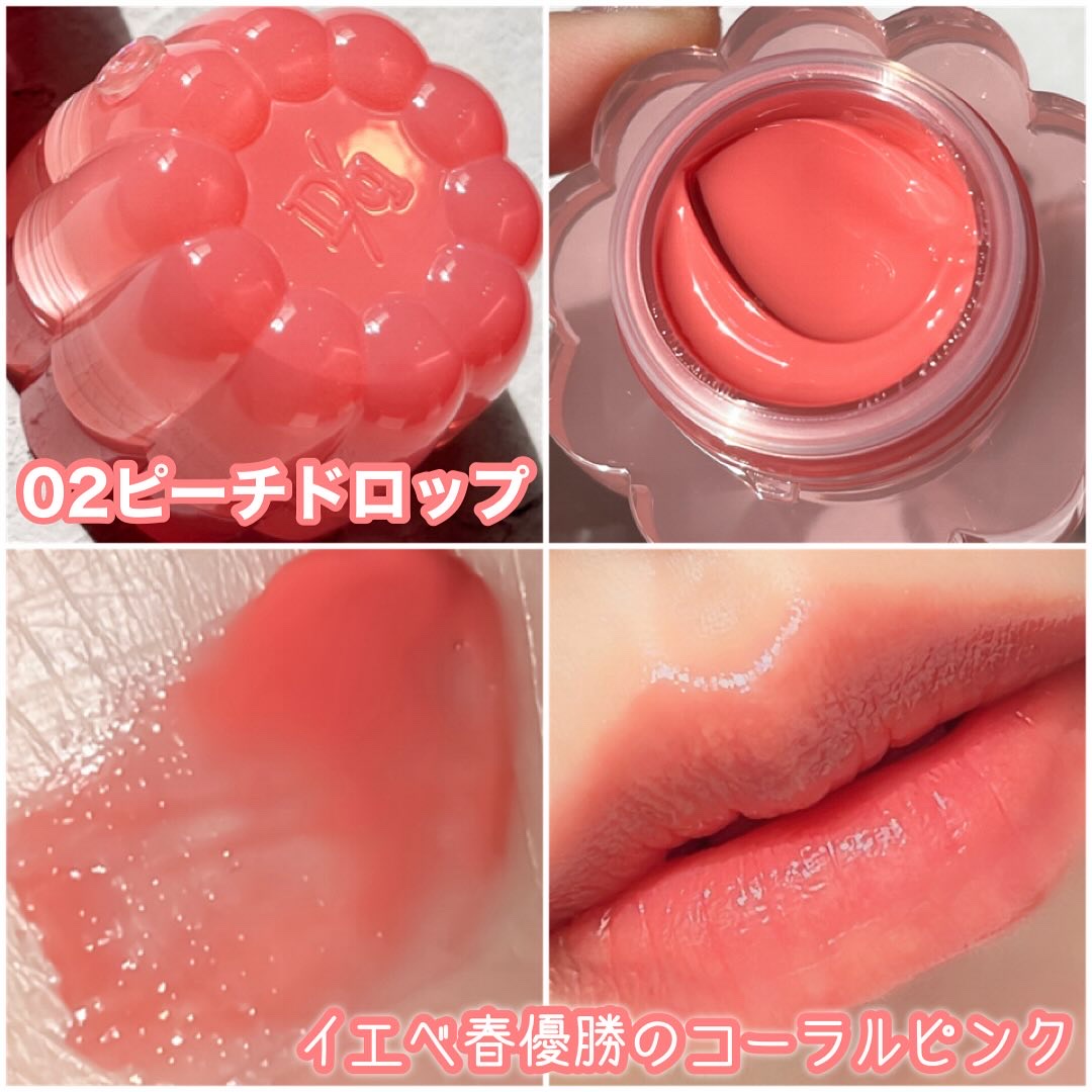 チューインググロウポット 02 ピーチドロップ/dasique/口紅を使ったクチコミ（3枚目）