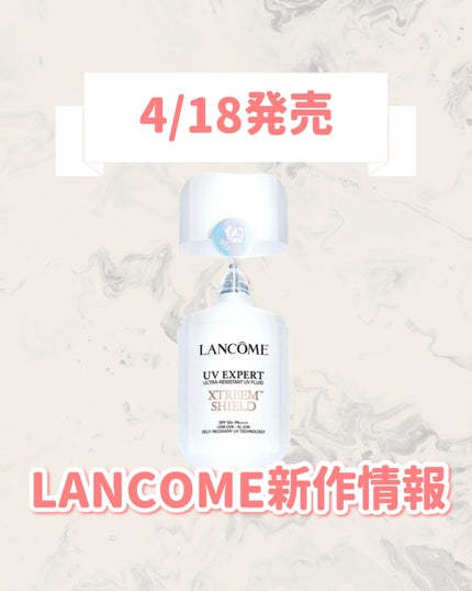 UV エクスペールエクストリームシールド/LANCOME/日焼け止めローションを使ったクチコミ(1枚目)