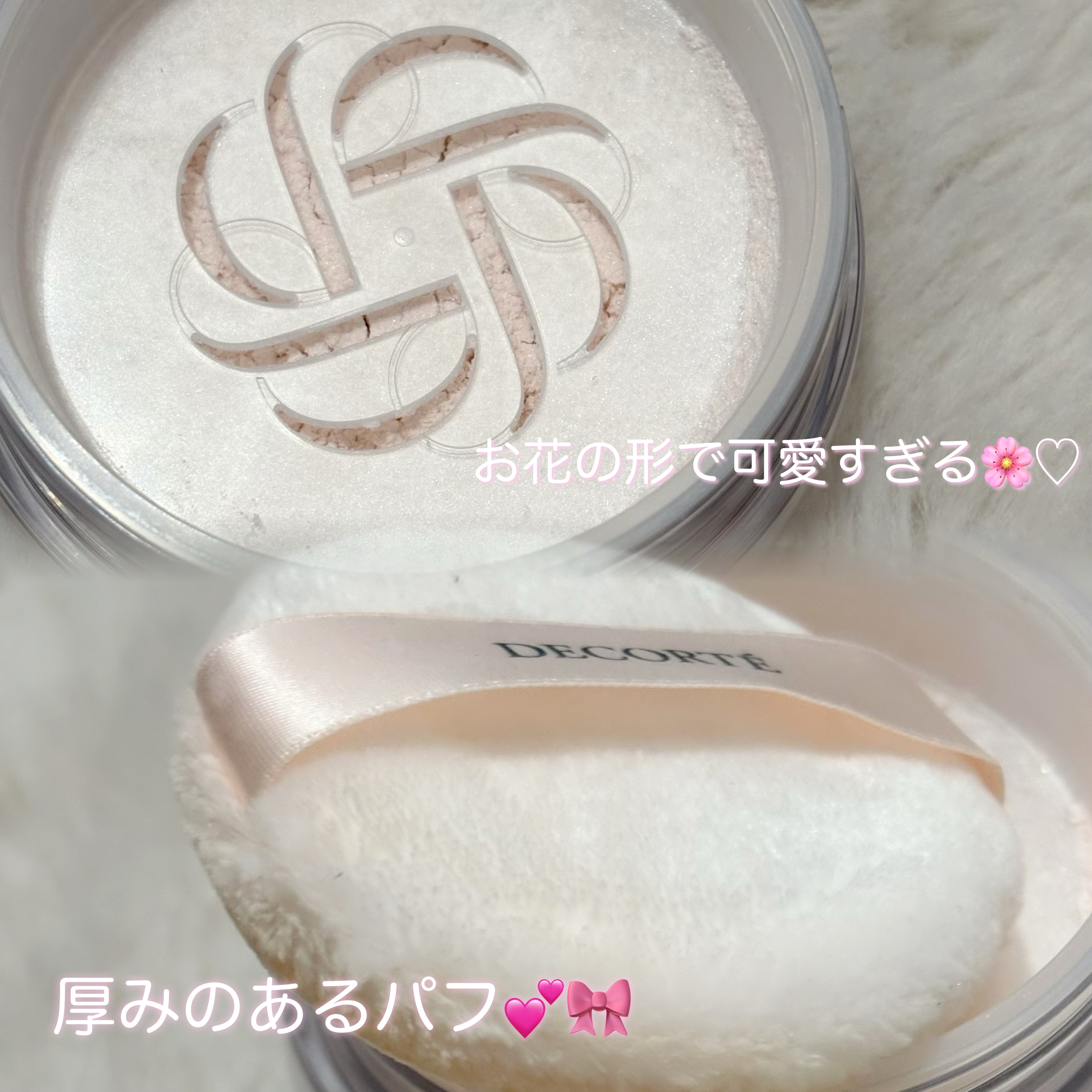 フェイスパウダー 01 blissful lavender/DECORTÉ/ルースパウダーを使ったクチコミ（2枚目）