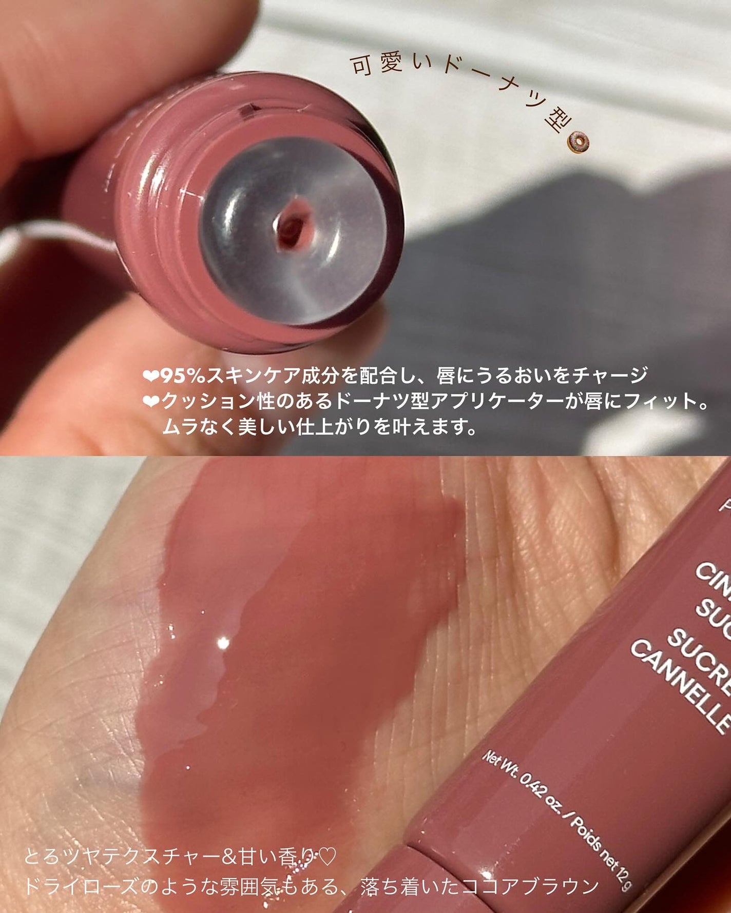 グレイズ ティントリップセラム/LANEIGE/リップ美容液を使ったクチコミ(3枚目)