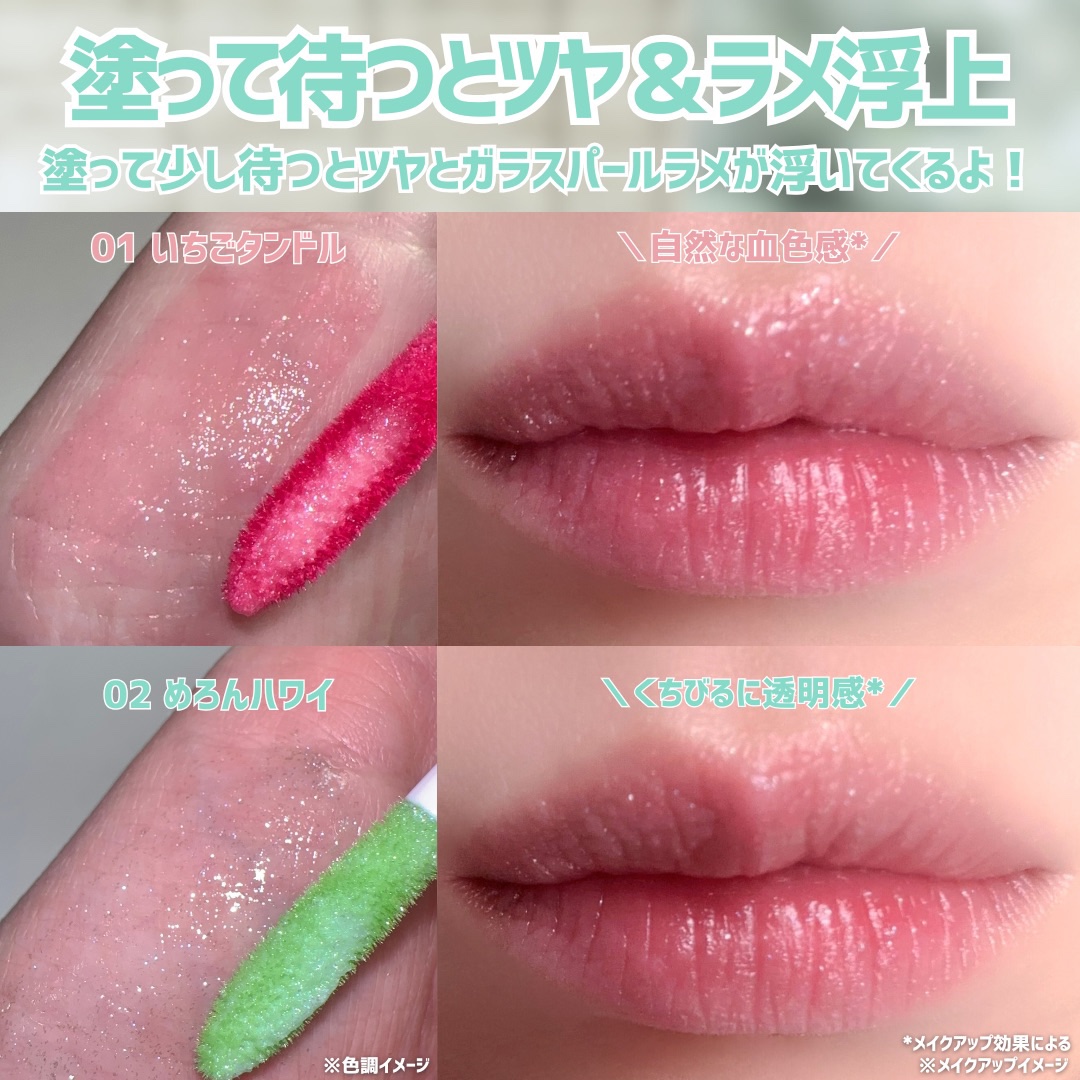 キス　アイスアーマー/KiSS/口紅を使ったクチコミ（3枚目）