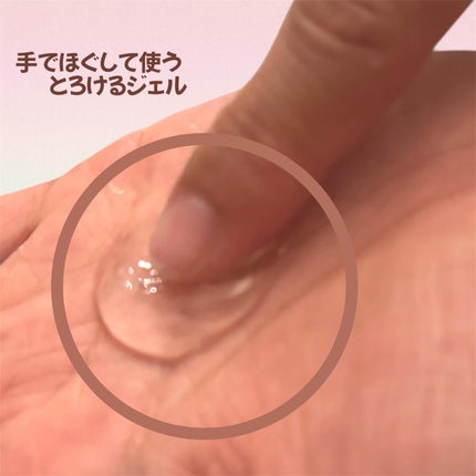 ニベア 肌磨きジェルクレンズ/ニベア/クレンジングジェルを使ったクチコミ(3枚目)