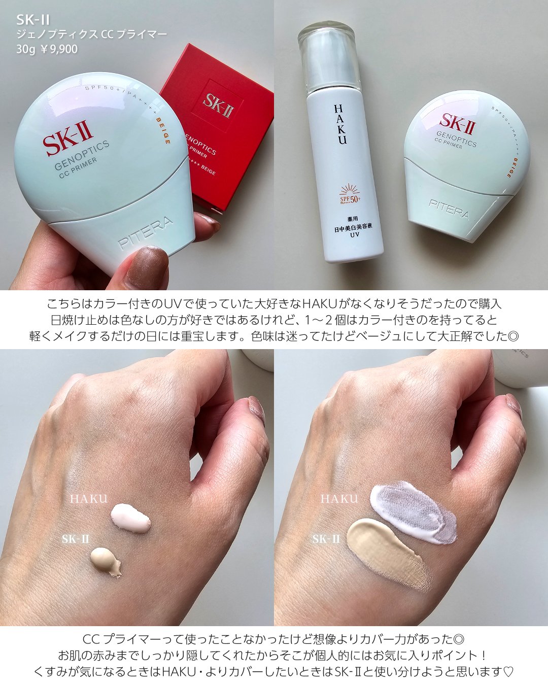 セルヴォーク インディケイトアイブロウパウダー/Celvoke/パウダーアイブロウを使ったクチコミ（3枚目）