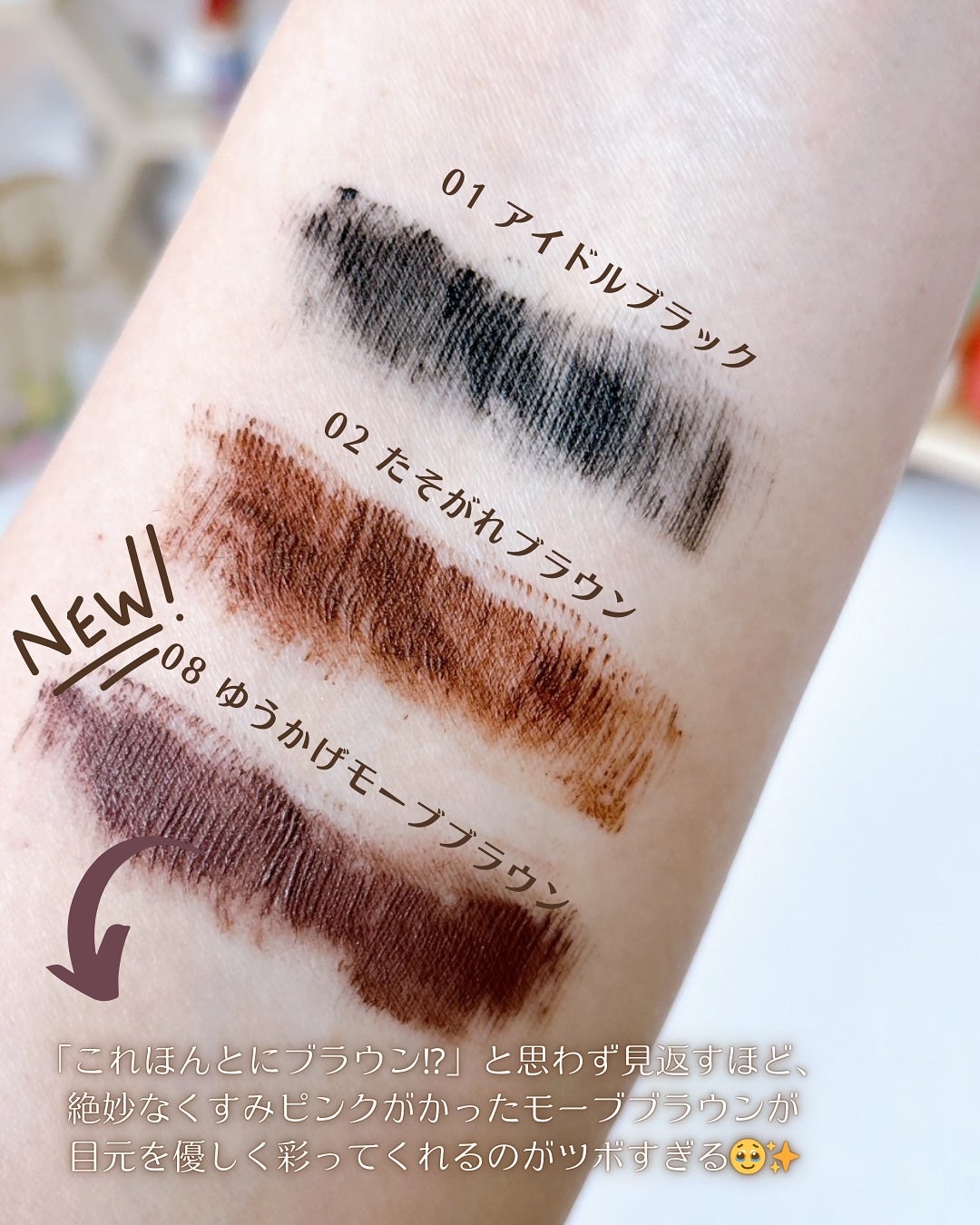 スカイハイ/MAYBELLINE NEW YORK/マスカラを使ったクチコミ(3枚目)