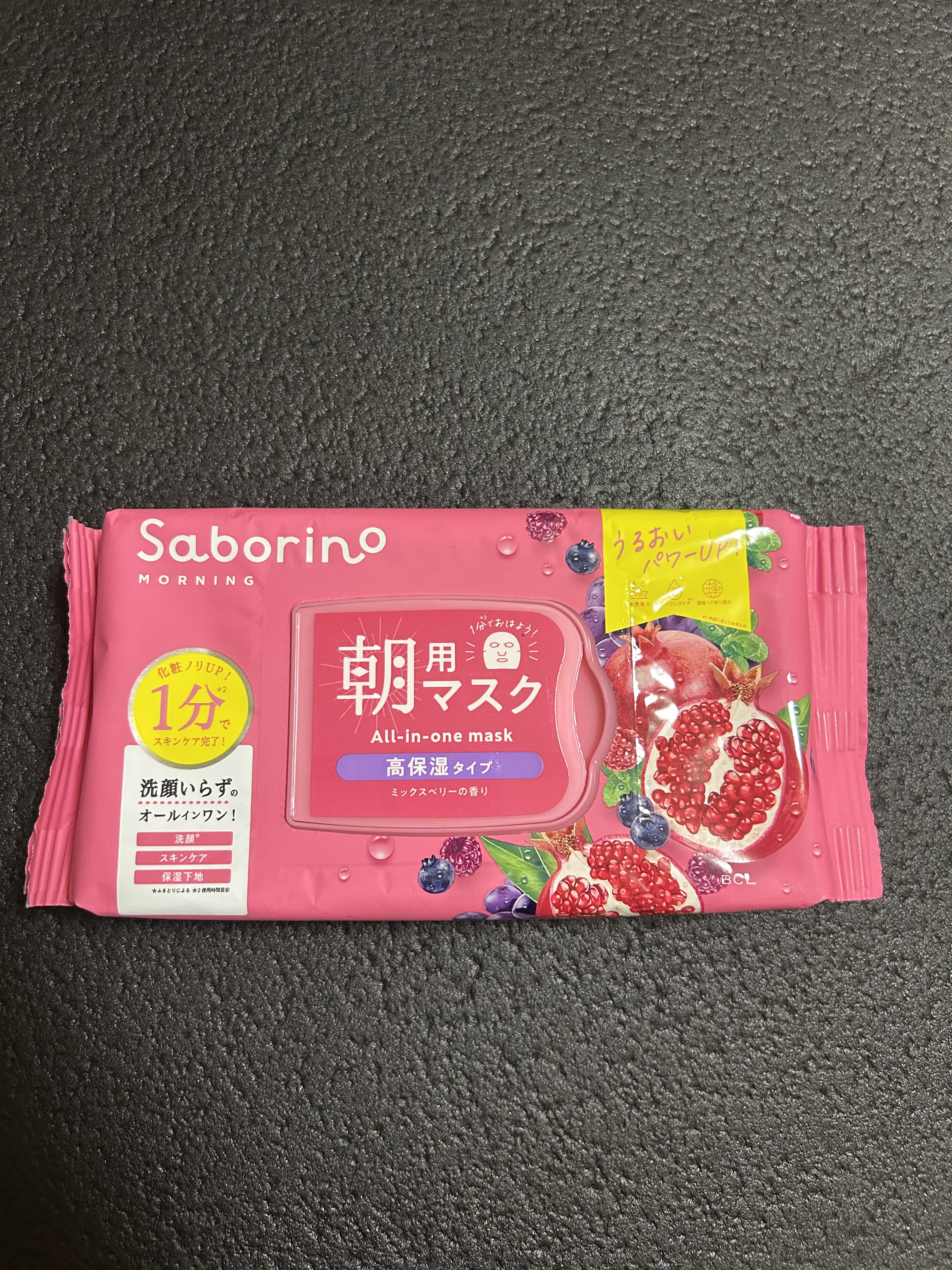 目ざまシート 完熟果実の高保湿タイプ N/サボリーノ/シートマスク・パックを使ったクチコミ（1枚目）