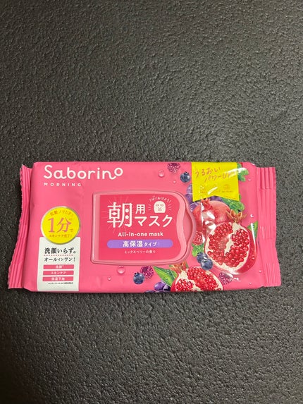 目ざまシート 完熟果実の高保湿タイプ N/サボリーノ/シートマスク・パックを使ったクチコミ(1枚目)