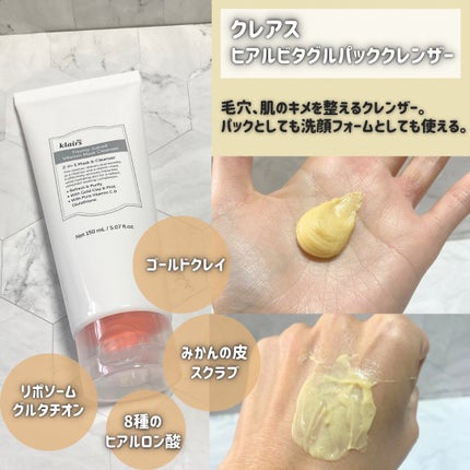 PDRN ビタグル カプセル 化粧水/Klairs/化粧水を使ったクチコミ(2枚目)