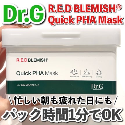 レッドブレミッシュクイックPHAシートマスク/Dr.G/シートマスク・パックを使ったクチコミ(1枚目)