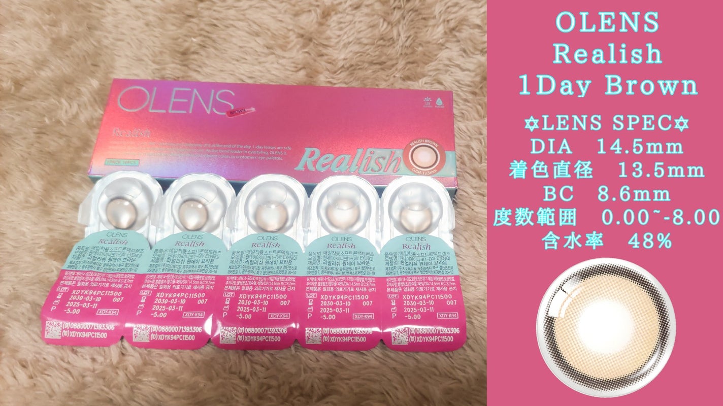 Real Ring 1day/OLENS/ワンデー(1DAY)カラコンを使ったクチコミ(3枚目)