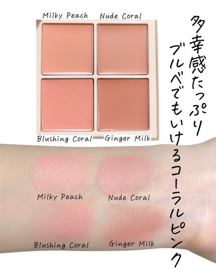 シャドウパレット/dasique/アイシャドウパレットを使ったクチコミ(3枚目)