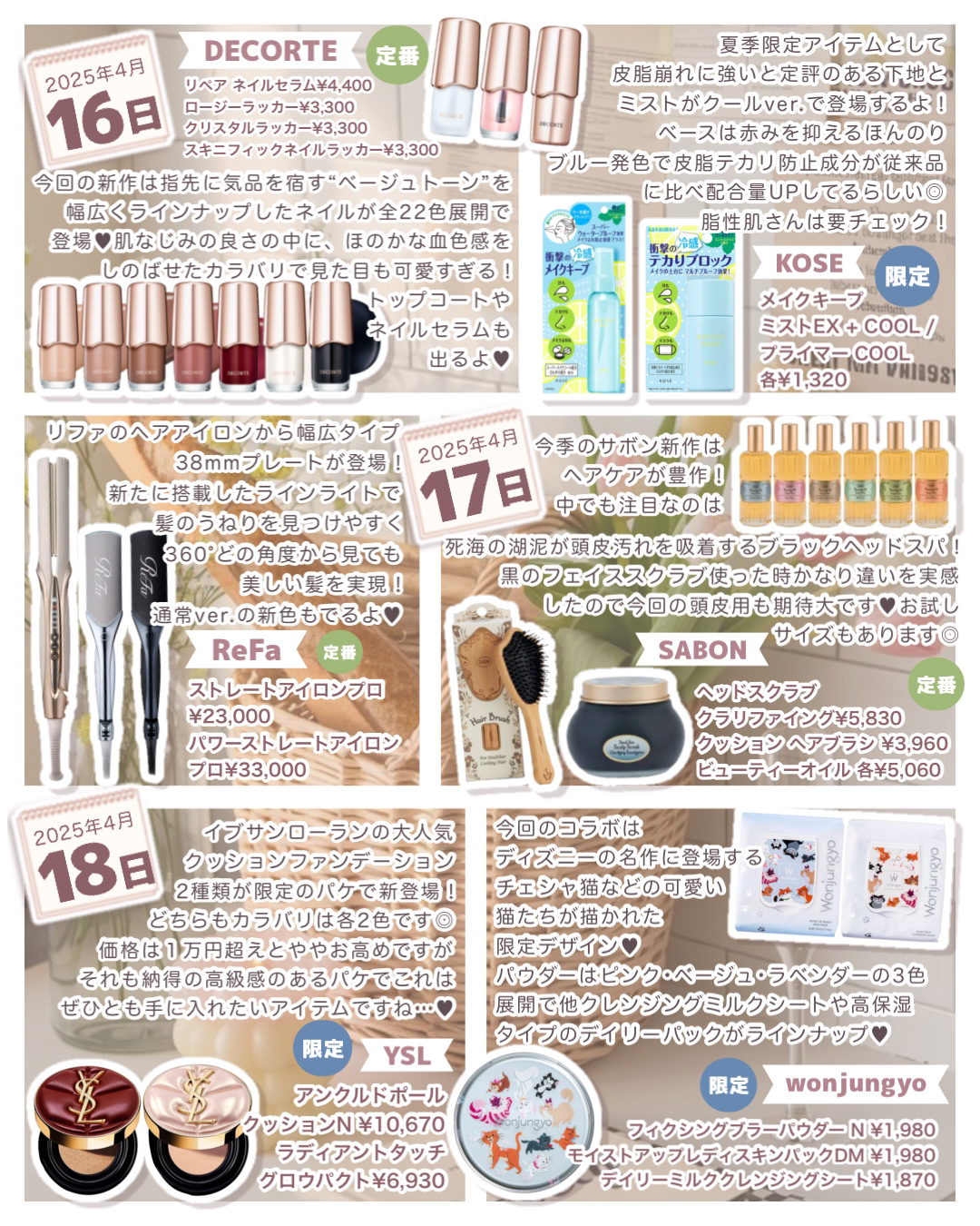 リファパワーストレートアイロン プロ/ReFa/ストレートアイロンを使ったクチコミ（3枚目）