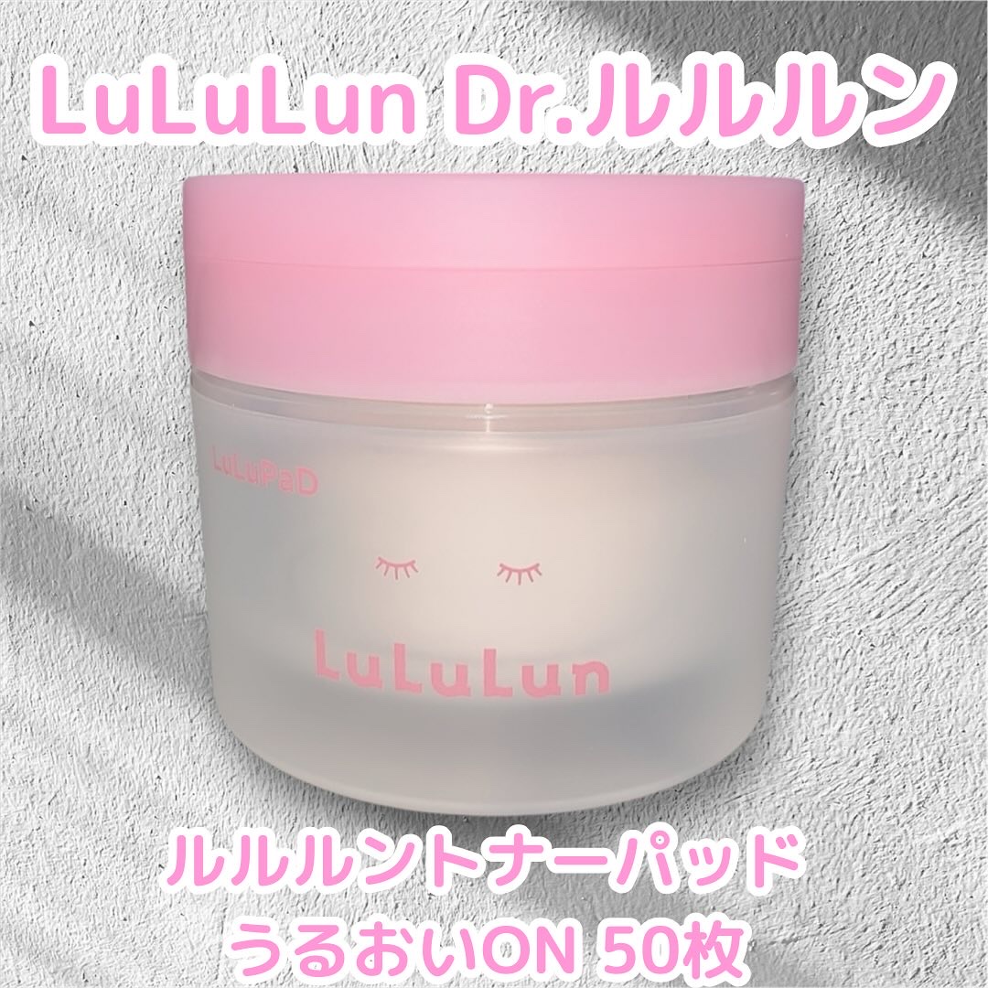 ルルルン トナーパッド うるおいON/ルルルン/トナーパッドを使ったクチコミ（2枚目）