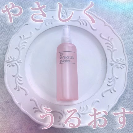 Dr.ウィラード・ウォーター/Dr.ウィラード・ウォーター/ミスト状化粧水を使ったクチコミ(1枚目)