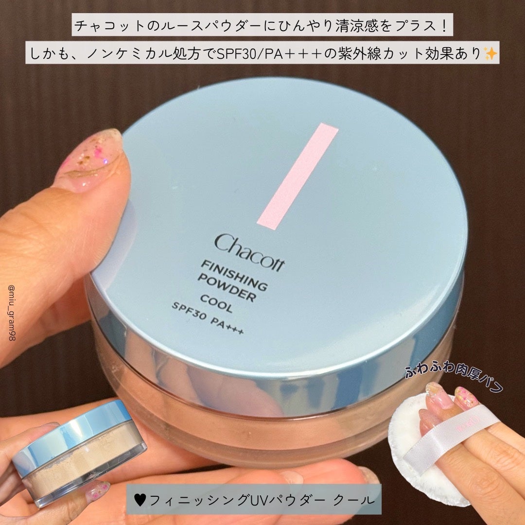 ラスティングベース クール/チャコット・コスメティクス/化粧下地を使ったクチコミ(6枚目)