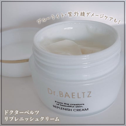 リプレニッシュクリーム/ドクターベルツ/フェイスクリームを使ったクチコミ(1枚目)