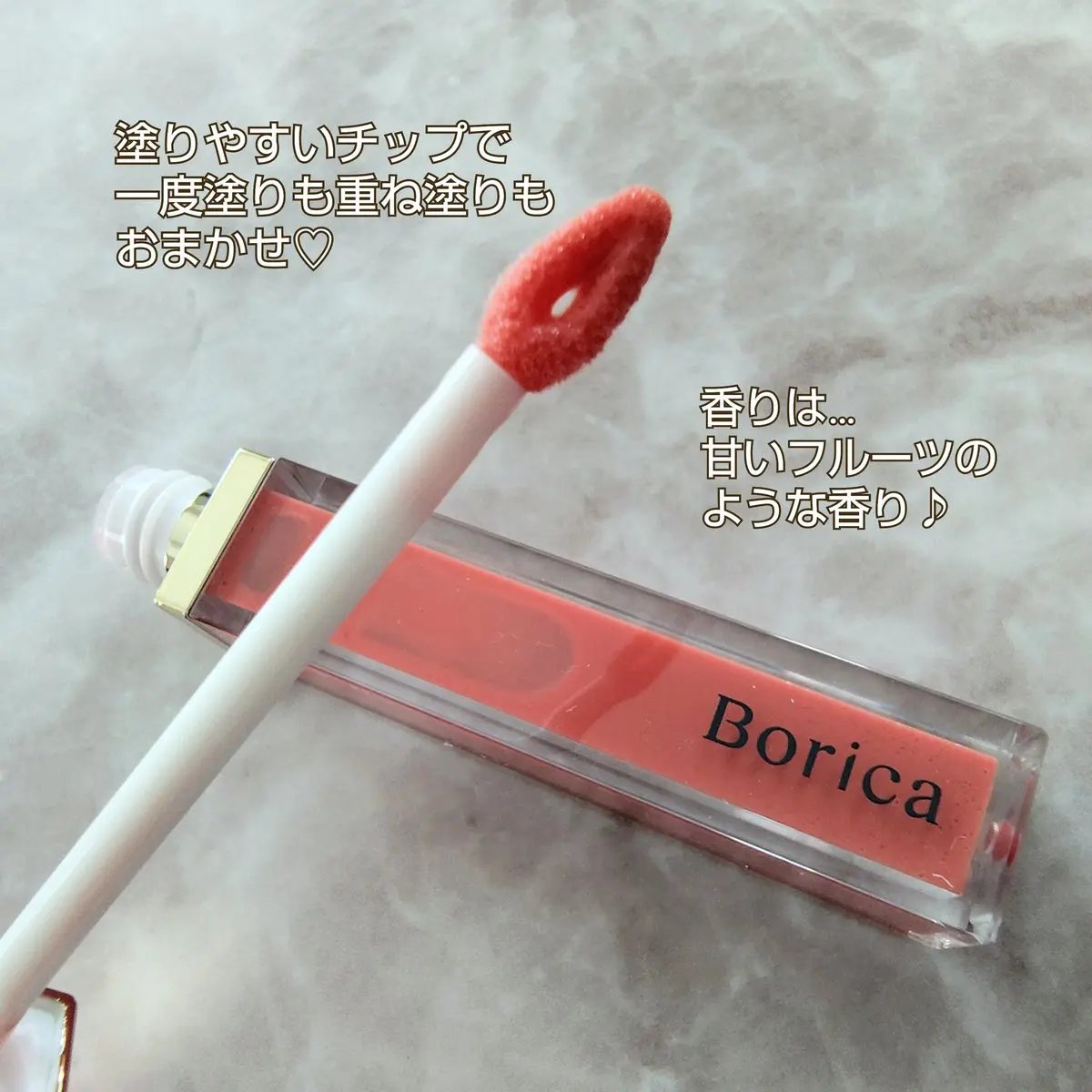 リッププランパーエクストラセラム/Borica/リッププランパーを使ったクチコミ（2枚目）