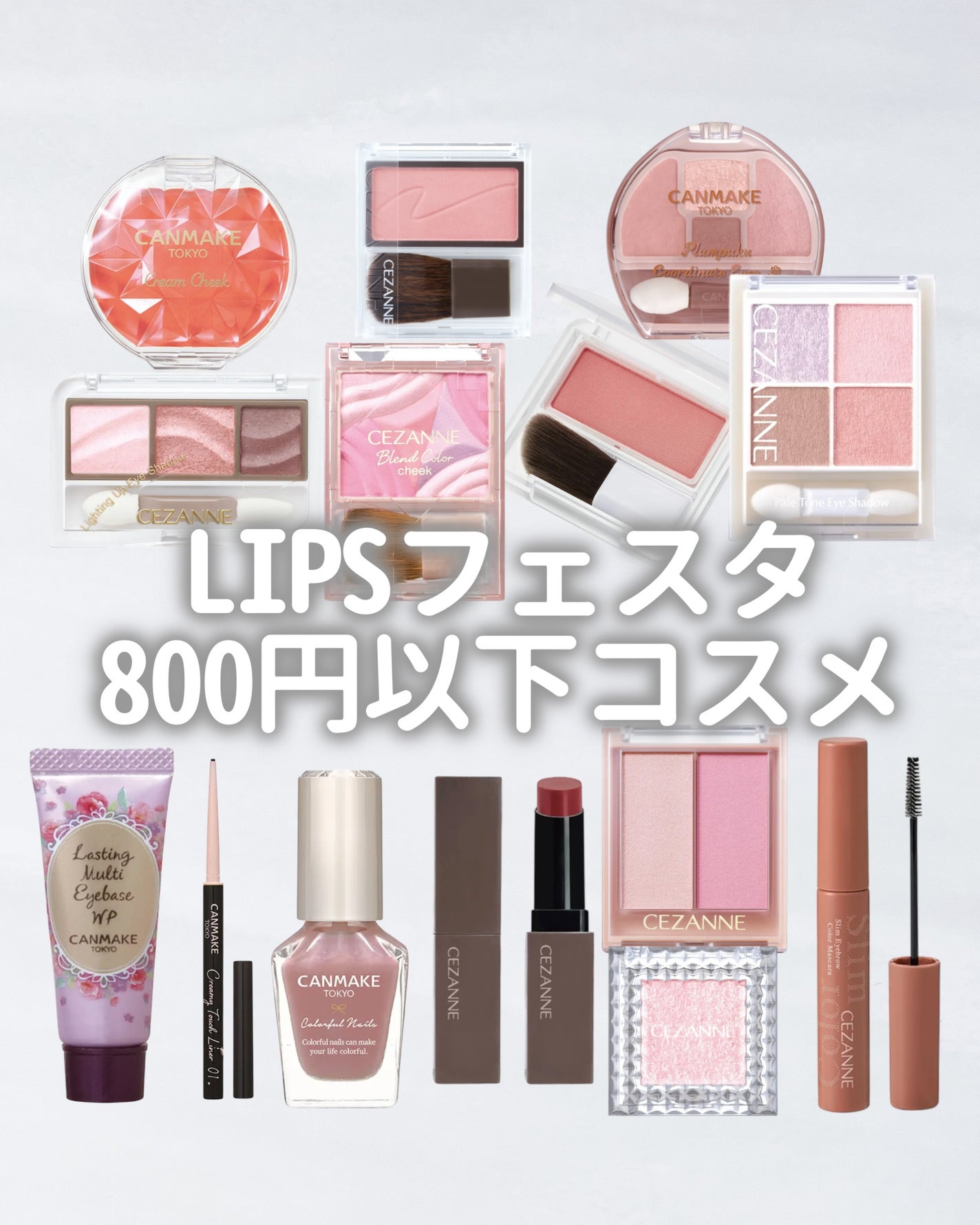 クリーミータッチライナー/キャンメイク/ジェルアイライナーを使ったクチコミ(1枚目)