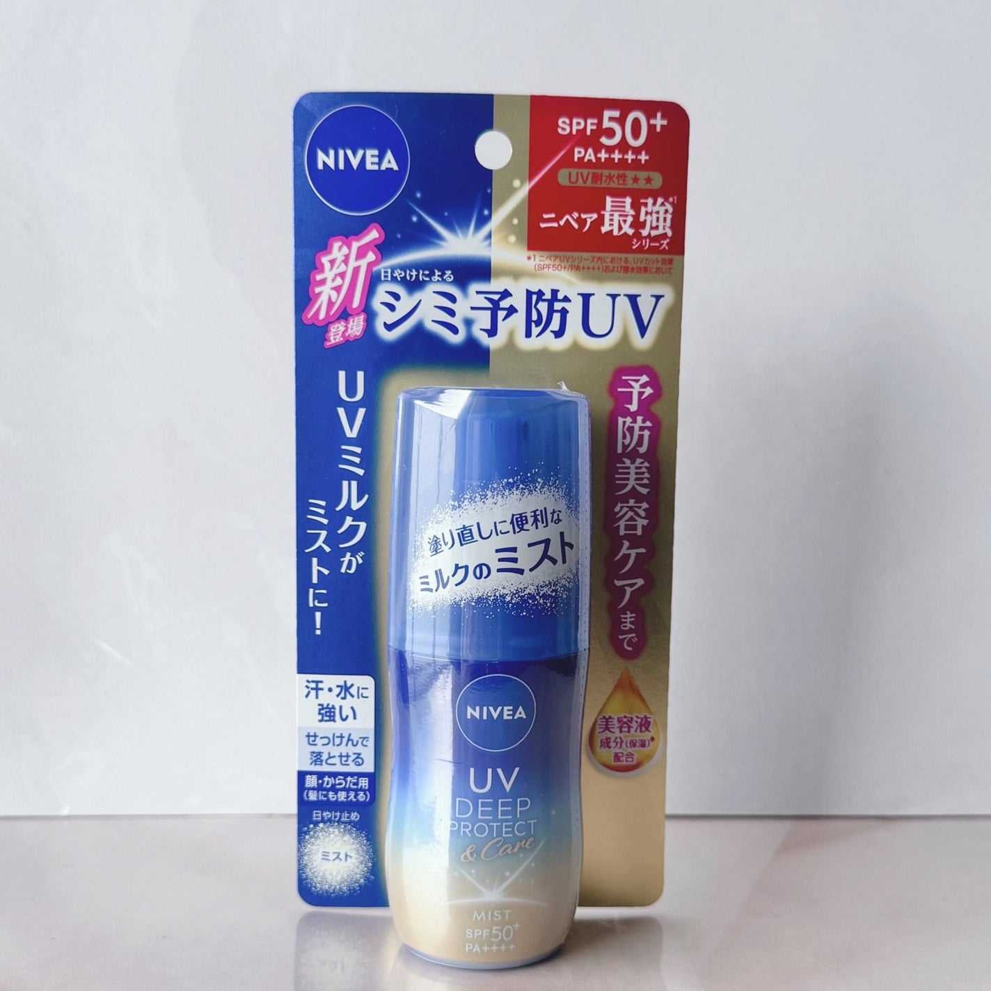 ニベアUV ディーププロテクト&ケア ミルクミスト/ニベア/日焼け止めミスト・スプレーを使ったクチコミ(6枚目)