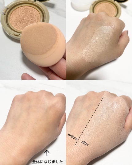 はちみつツヤ肌クッションファンデ/VELY VELY/クッションファンデーションを使ったクチコミ(3枚目)