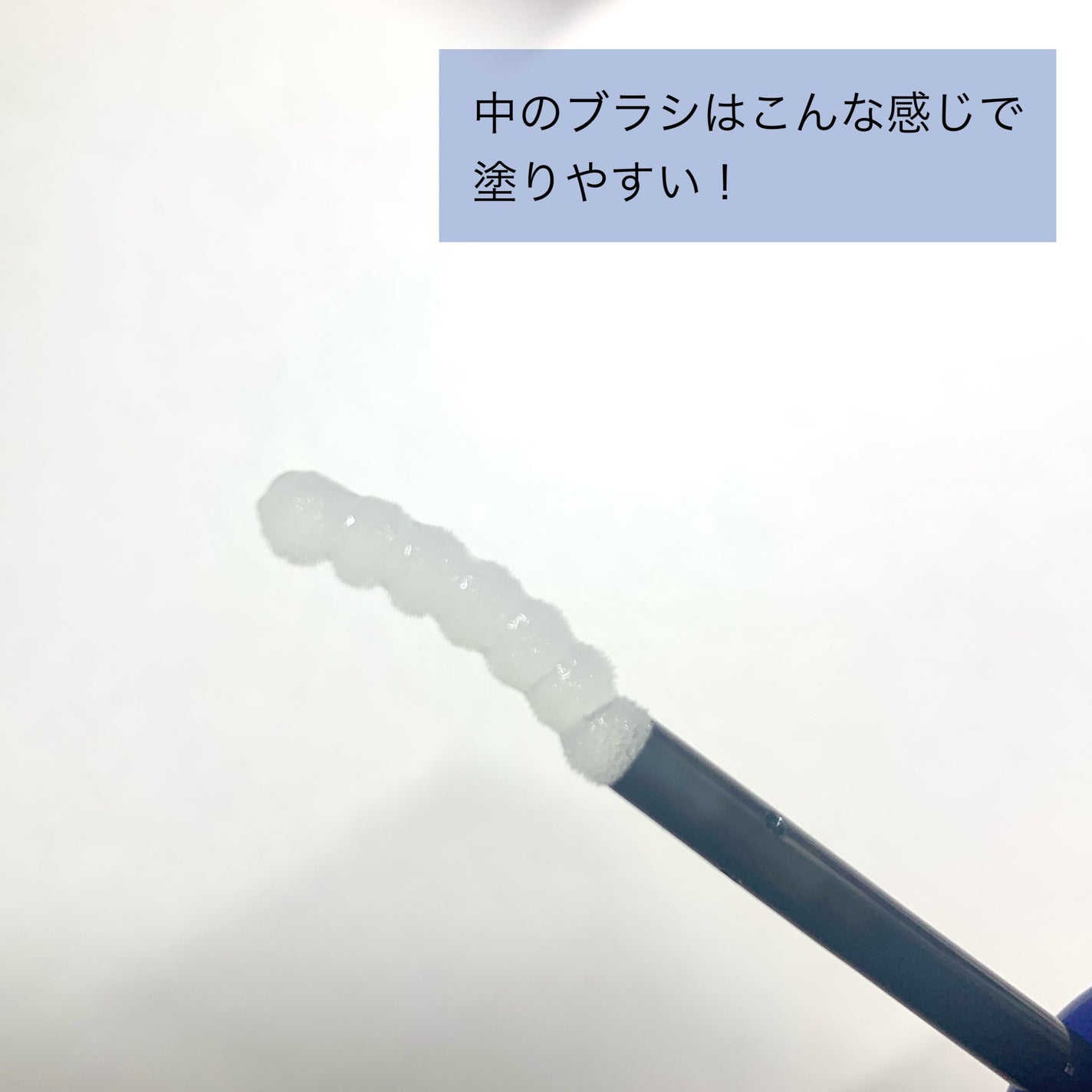 まつげ美容液リッチプラス/CEZANNE/まつげ美容液を使ったクチコミ(3枚目)