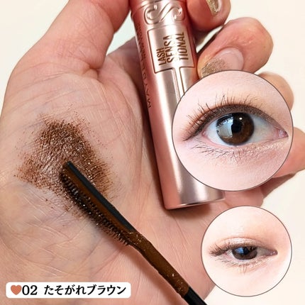 スカイハイ/MAYBELLINE NEW YORK/マスカラを使ったクチコミ(5枚目)