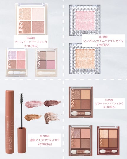 クリーミータッチライナー/キャンメイク/ジェルアイライナーを使ったクチコミ(6枚目)