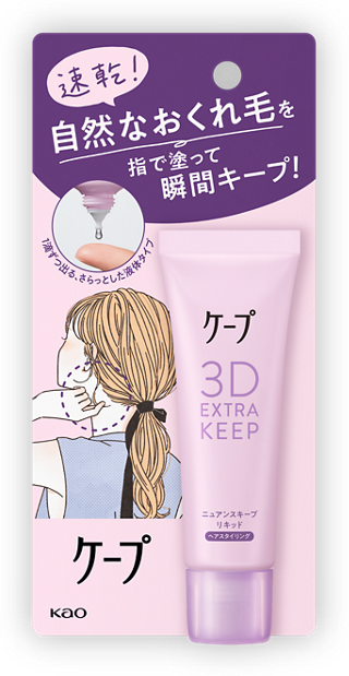 ケープ ニュアンスキープリキッド / ケープ