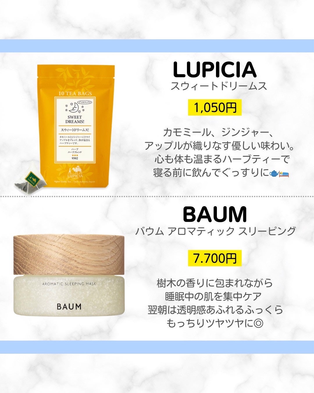 クナイプ グーテナハト バスソルト ホップ&バレリアンの香り/クナイプ/無機塩系入浴剤を使ったクチコミ(2枚目)