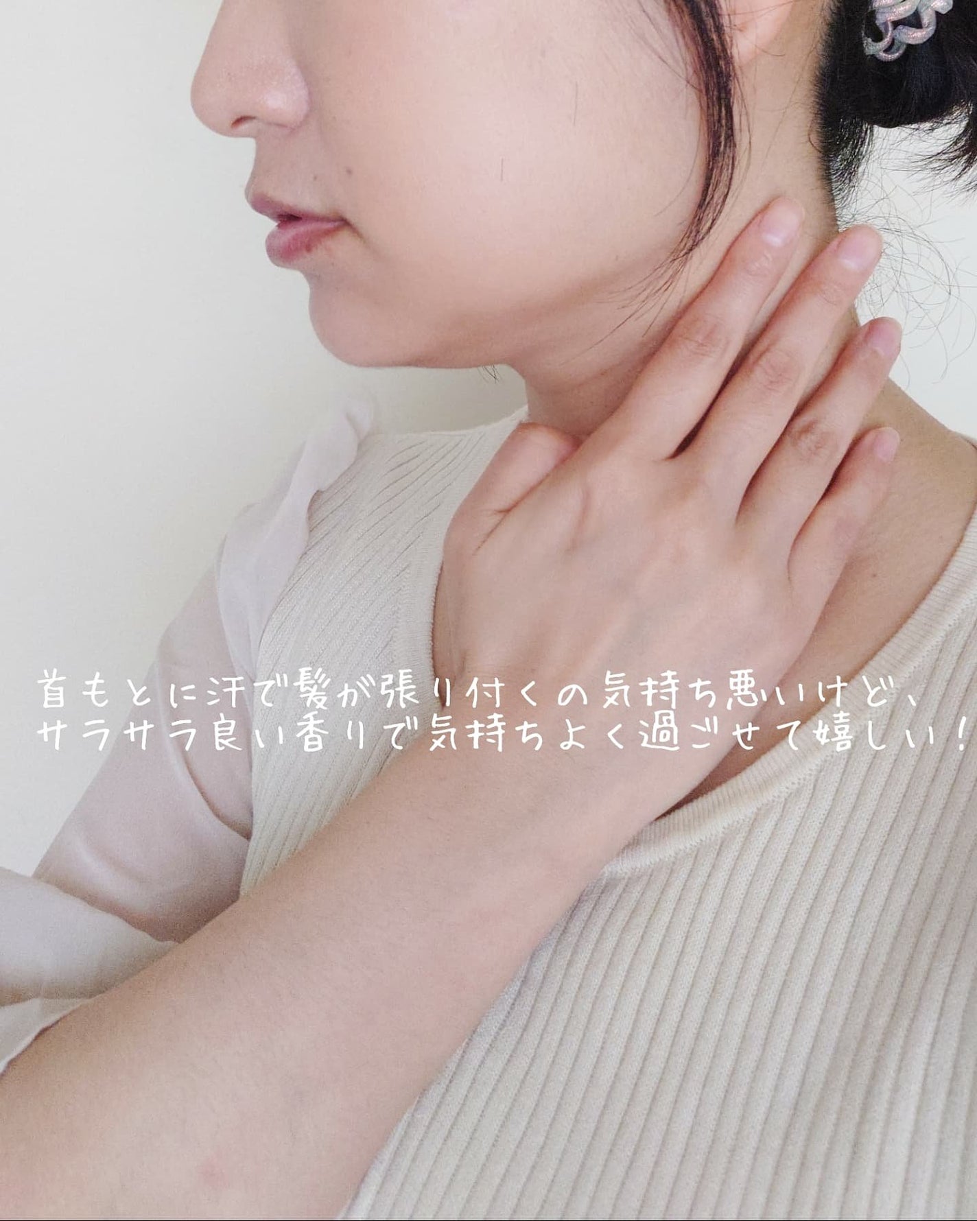 8x4 アロマスイッチ 涼感ネックジェル アイランドブロッサムの香り/8x4/デオドラント・制汗剤を使ったクチコミ(3枚目)