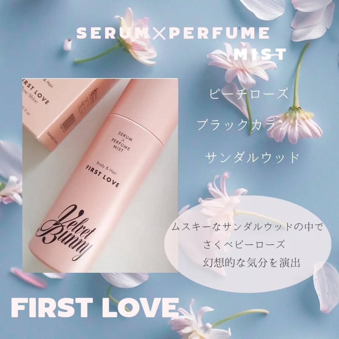 セラム X パフュームミスト MY SUNSHINE/Velvet Bunny/香水(レディース)を使ったクチコミ（2枚目）