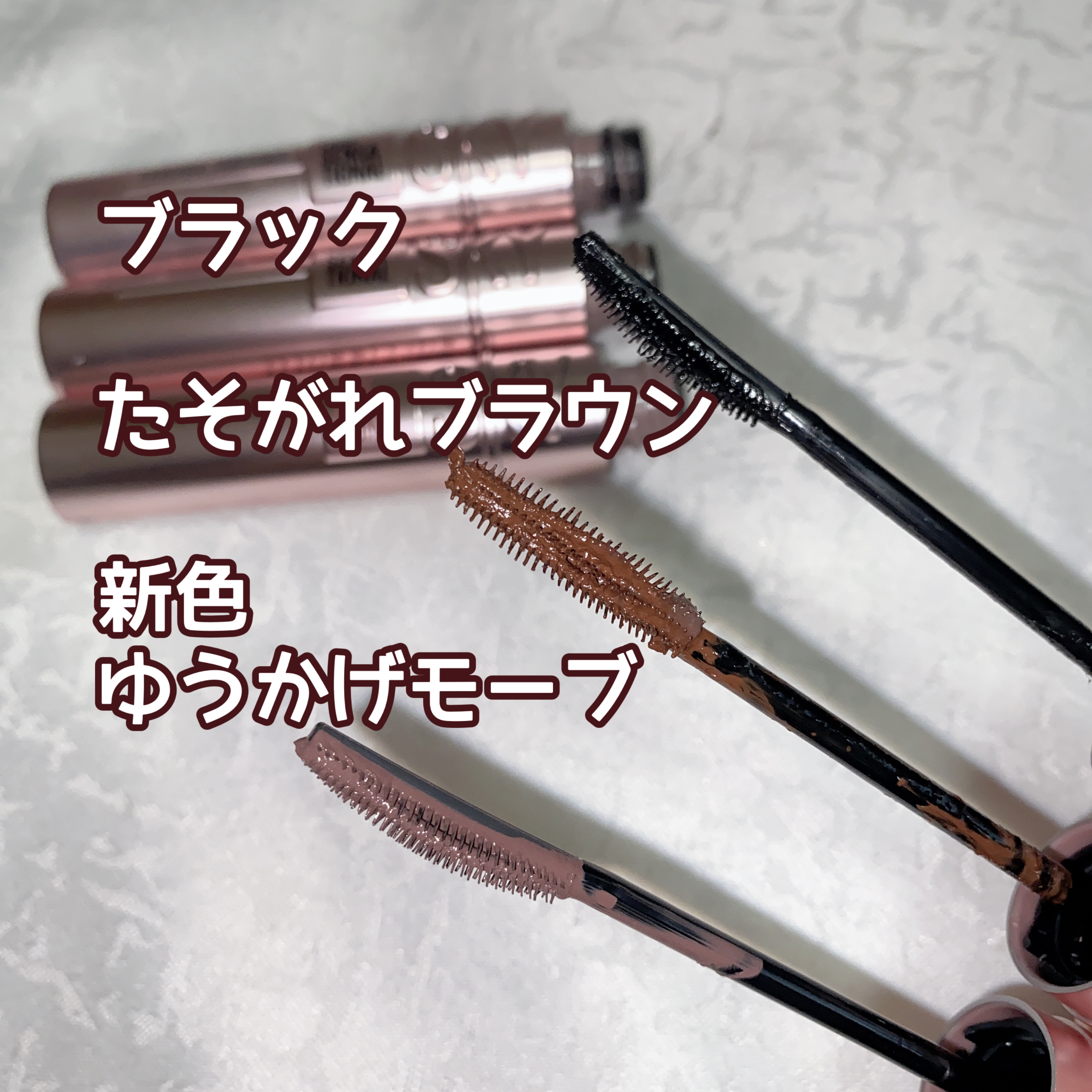 スカイハイ/MAYBELLINE NEW YORK/マスカラを使ったクチコミ（2枚目）