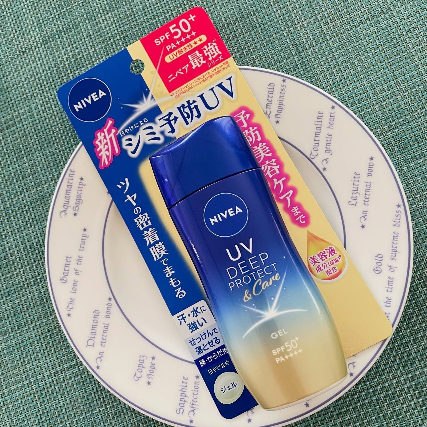 ニベアUV ディープ プロテクト&ケア ジェル/ニベア/日焼け止めジェルを使ったクチコミ(1枚目)