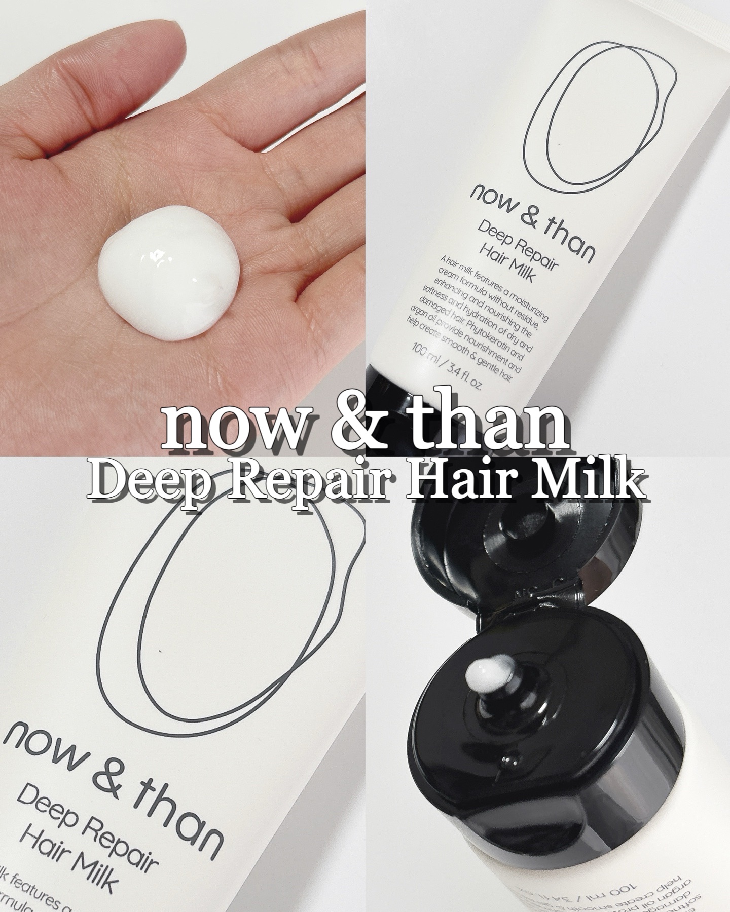 ディープリペアヘアミルク/now & than（ナウアンドダン）/ヘアミルクを使ったクチコミ（1枚目）