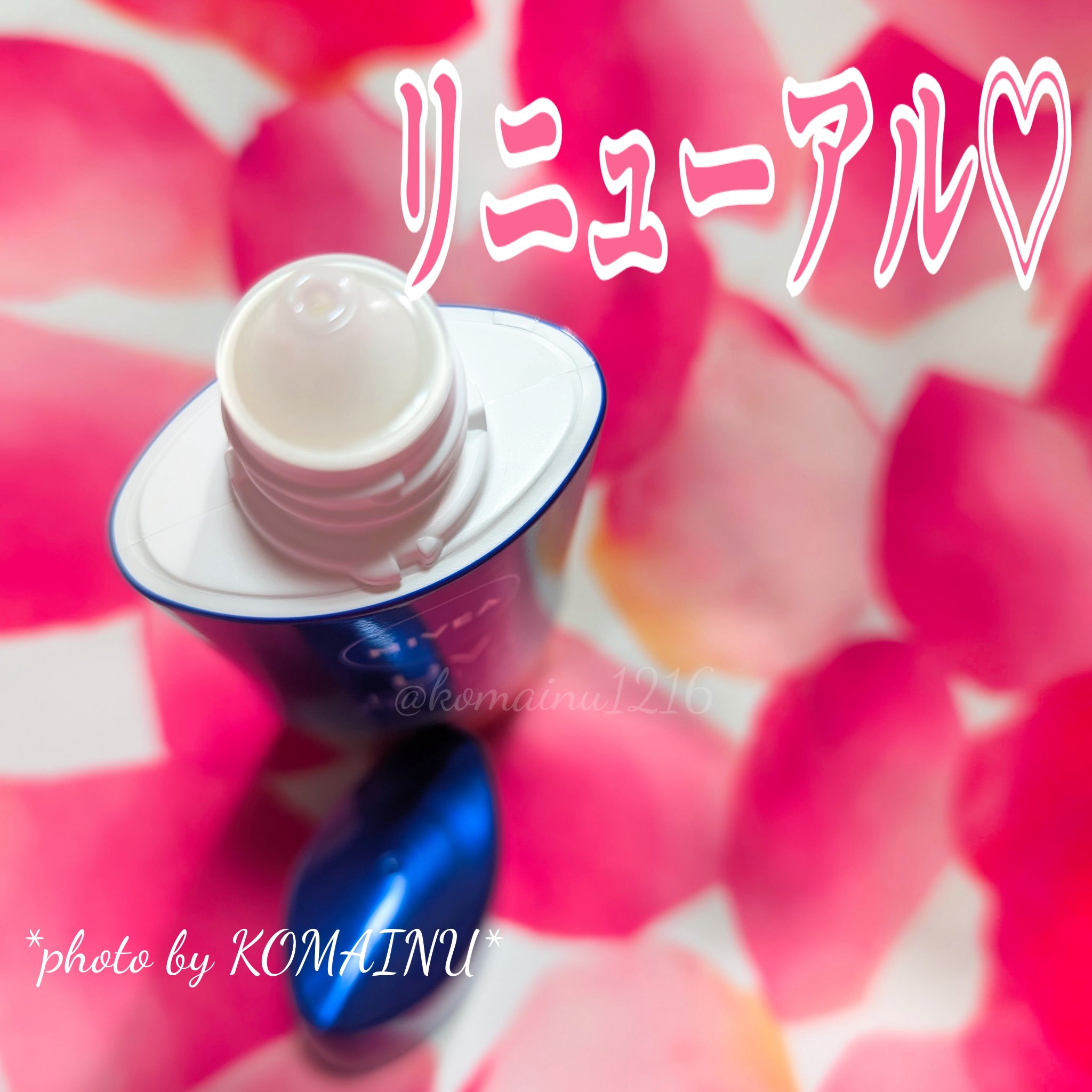 ニベアUV ディープ プロテクト＆ケア ジェル/ニベア/日焼け止めジェルを使ったクチコミ（2枚目）