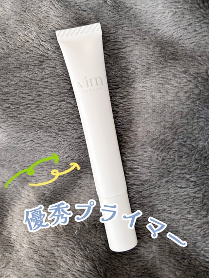 キープ コンフィデンス プライマー/vim BEAUTY/化粧下地を使ったクチコミ(1枚目)