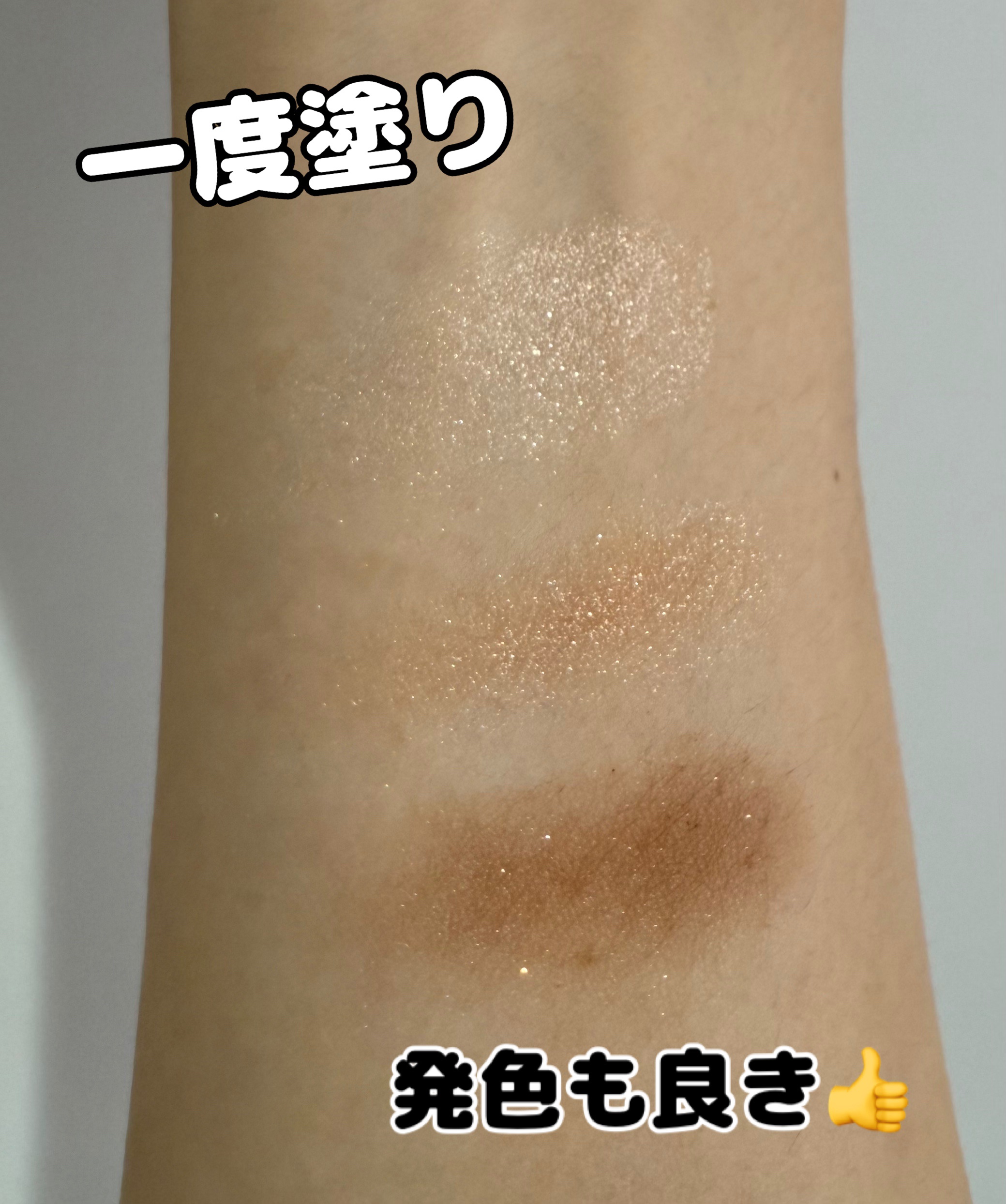 ライティングアップアイシャドウ/CEZANNE/アイシャドウを使ったクチコミ（2枚目）